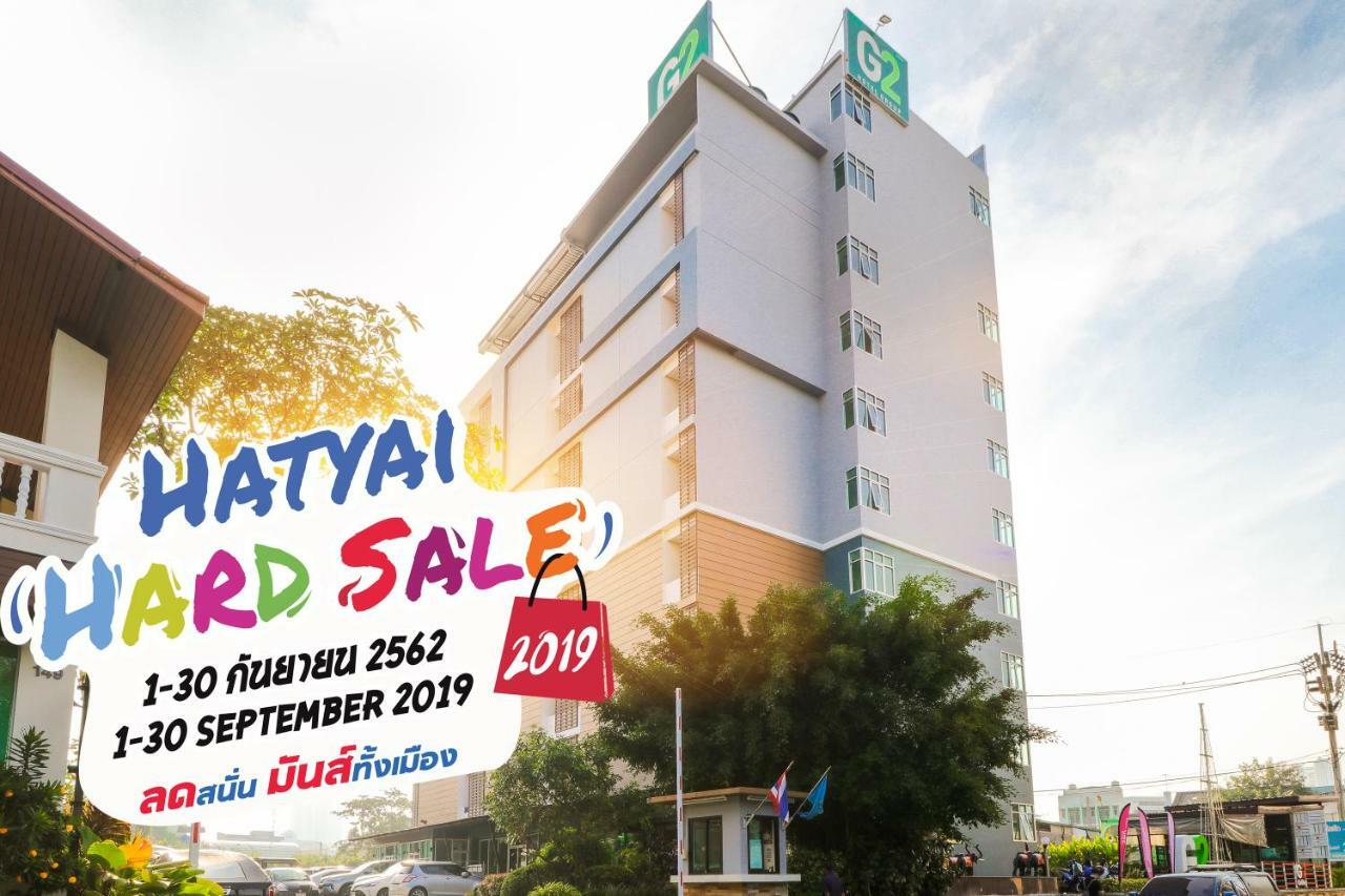 G2 Hotel Hatyai Hat Yai Extérieur photo